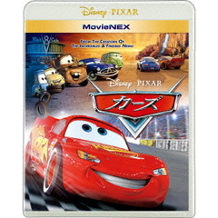 カーズ　MovieNEX（Ｂｌｕ－ｒａｙ　Ｄｉｓｃ）
