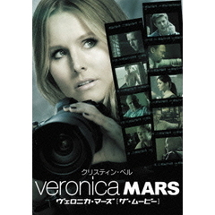 ヴェロニカ・マーズ　［ザ・ムービー］　ブルーレイ＆DVDセット（Ｂｌｕ－ｒａｙ　Ｄｉｓｃ）