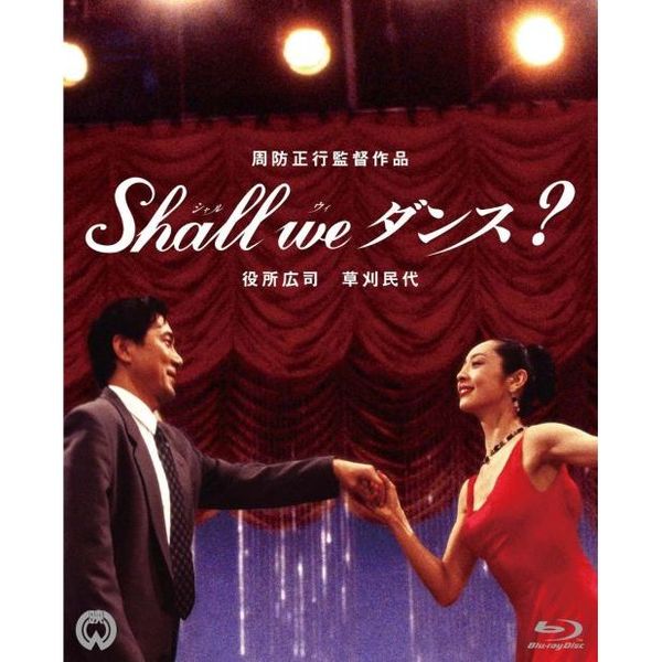 Shall we ダンス？ 4K Scanning Blu-ray（Blu－ray） 通販  