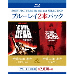 死霊のはらわた（オリジナル）／死霊のはらわた（リメイク）（Ｂｌｕ－ｒａｙ　Ｄｉｓｃ）