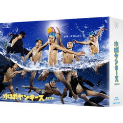 水球ヤンキース　完全版　Blu－ray－BOX（Ｂｌｕ－ｒａｙ　Ｄｉｓｃ）