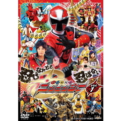 手裏剣戦隊ニンニンジャー　Vol．1（ＤＶＤ）
