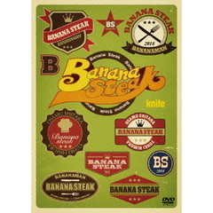 BANANA　STEAK　knife（ＤＶＤ）