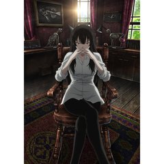 櫻子さんの足下には死体が埋まっている　第4巻（Ｂｌｕ－ｒａｙ　Ｄｉｓｃ）