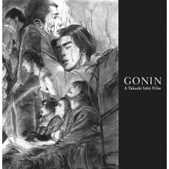 GONIN　Blu－ray　トリプルパック（Ｂｌｕ－ｒａｙ　Ｄｉｓｃ）