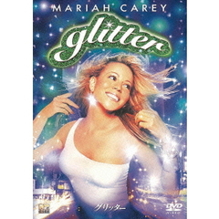 グリッター（ＤＶＤ）