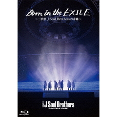 Born in the EXILE ?三代目J Soul Brothersの奇跡? Blu-ray（Ｂｌｕ?ｒａｙ）