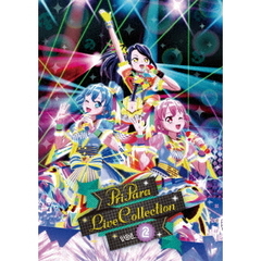 プリパラ LIVE COLLECTION Vol.2（ＤＶＤ）