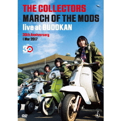 THE COLLECTORS／THE COLLECTORS live at BUDOKAN “MARCH OF THE MODS” 30th anniversary 1 Mar 2017（ＤＶＤ）
