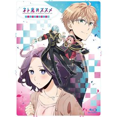 アニメ 『ネト充のススメ』ディレクターズカット版 Blu-ray BOX[VTZF