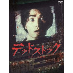ドラマ特区 彩香ちゃんは弘子先輩に恋してる Blu-ray BOX