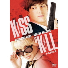 キス＆キル（ＤＶＤ）