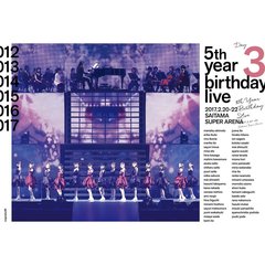 乃木坂46／5th YEAR BIRTHDAY LIVE 2017.2.20-22 SAITAMA SUPER ARENA DAY3＜1Blu-ray 通常盤＞（限定特典無し）（Ｂｌｕ－ｒａｙ Ｄｉｓｃ）（Ｂｌｕ－ｒａｙ）