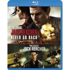 ジャック・リーチャー　ベストバリューBlu－rayセット（Ｂｌｕ－ｒａｙ　Ｄｉｓｃ）