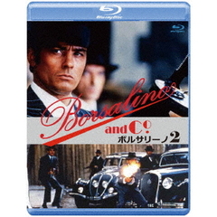 ボルサリーノ2（Ｂｌｕ－ｒａｙ　Ｄｉｓｃ）