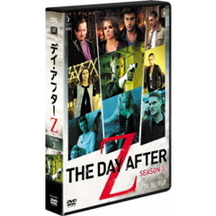 デイ・アフターZ シーズン 3 DVDコレクターズBOX（ＤＶＤ）