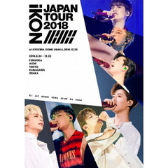 iKON／iKON JAPAN TOUR 2018 通常盤（ＤＶＤ）