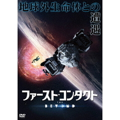 ファースト・コンタクト（ＤＶＤ）