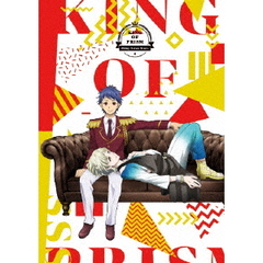 「KING OF PRISM -Shiny Seven Stars-」 第4巻（ＤＶＤ）