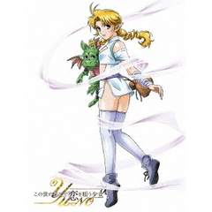 この世の果てで恋を唄う少女YU-NO Blu-ray BOX 第2巻 ＜初回限定版＞（Ｂｌｕ－ｒａｙ）