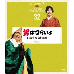 男はつらいよ　口笛を吹く寅次郎　4Kデジタル修復版（Ｂｌｕ－ｒａｙ　Ｄｉｓｃ）