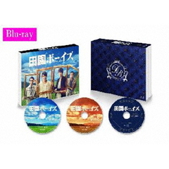 田園ボーイズ Blu-ray BOX（Ｂｌｕ－ｒａｙ）