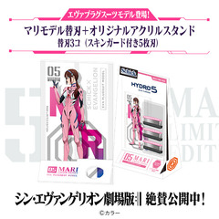 シン・エヴァンゲリオン劇場版公開記念　シック エヴァンゲリオン プラグスーツ 替刃　マリ