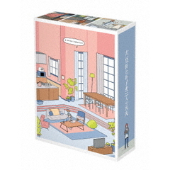 大豆田とわ子と三人の元夫 DVD-BOX（ＤＶＤ）
