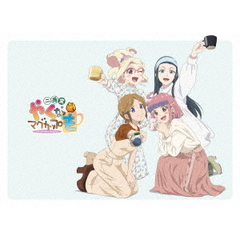 TVアニメ＆実写 「やくならマグカップも 二番窯」 Blu-ray BOX（Ｂｌｕ?ｒａｙ）