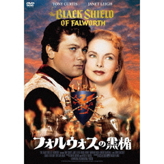 フォルウォスの黒楯（スペシャル・プライス）（ＤＶＤ）
