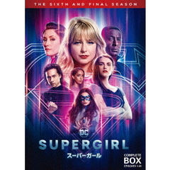 SUPERGIRL／スーパーガール ＜ファイナル・シーズン＞ DVD コンプリート・ボックス（ＤＶＤ）