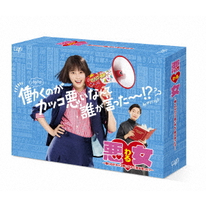 母になる　DVD 全巻セット 1003aAAA0046_m1_a001.jpg