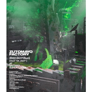 ZUTOMAYO FACTORY 「鷹は飢えても踊り忘れず」（Blu－ray