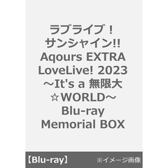 Aqours／ラブライブ！サンシャイン!! Aqours EXTRA LoveLive! 2023 ～It's a 無限大☆WORLD～ Blu-ray Memorial BOX＜セブンネット限定特典付き＞（Ｂｌｕ－ｒａｙ）
