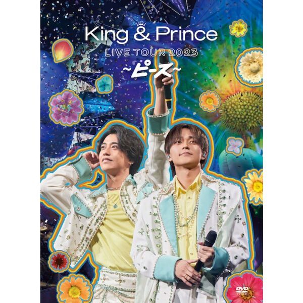 King & Prince／King & Prince LIVE TOUR 2023 ～ピース～ DVD 初回限定盤  （外付特典：クリアポスター(A4サイズ）)（ＤＶＤ）