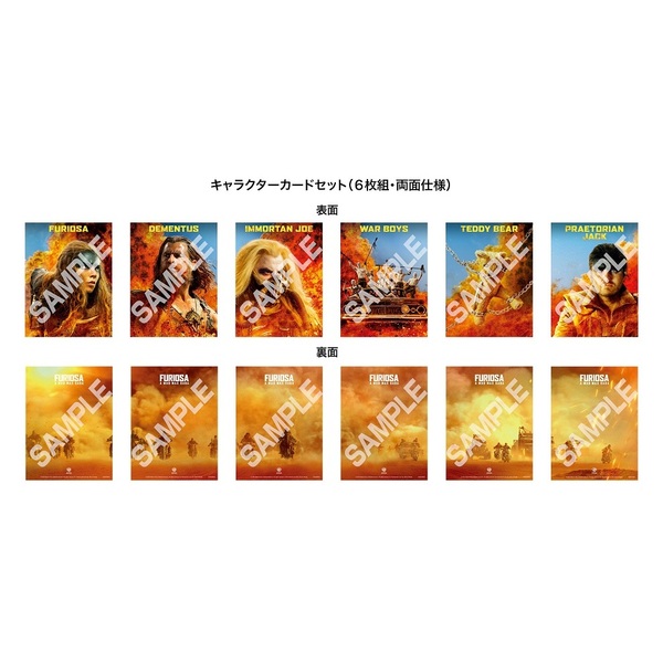 マッドマックス：フュリオサ（Blu－ray Disc） 通販｜セブン