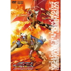 仮面ライダー×仮面ライダー ウィザード＆フォーゼ MOVIE大戦アルティメイタム パーフェクトパック（ＤＶＤ）