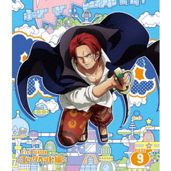 ONE PIECE ワンピース 21th SEASON エッグヘッド編 piece.9（Ｂｌｕ－ｒａｙ）