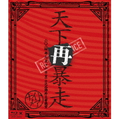 ナイトメア／NIGHTMARE LIVE 2024 天下再暴走 日比谷野外大音楽堂 ＜通常盤＞（Ｂｌｕ－ｒａｙ）