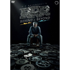 RRR：ビハインド＆ビヨンド（ＤＶＤ）