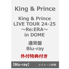 King & Prince／King & Prince LIVE TOUR 24-25 ～Re:ERA～ in DOME 通常盤 Blu-ray（外付特典：トレーディングカード3種セット）（Ｂｌｕ－ｒａｙ　Ｄｉｓｃ）