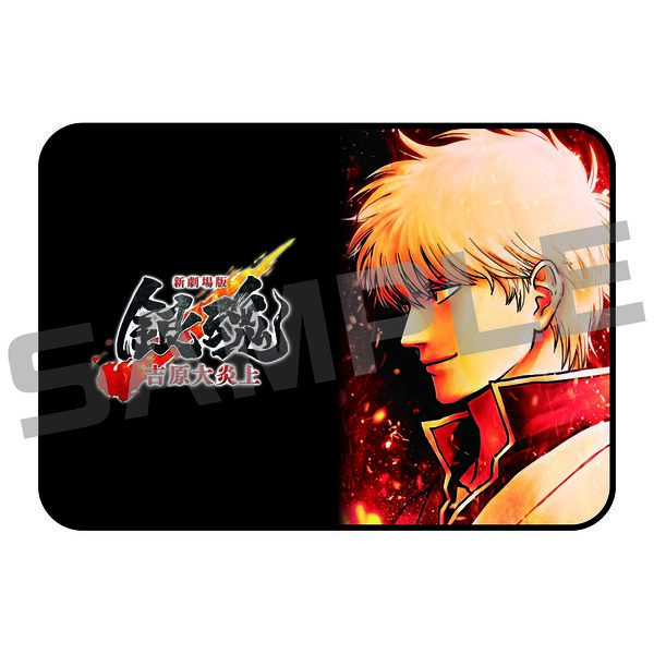 映画『新劇場版 銀魂 -吉原大炎上-』空知英秋先生描きおろしビジュアル