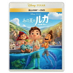 あの夏のルカ（Ｂｌｕ－ｒａｙ　Ｄｉｓｃ）