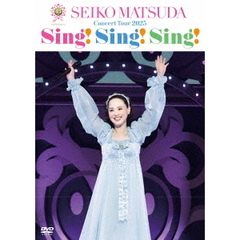 松田聖子／45th Anniversary Seiko Matsuda Concert Tour 2025 ”Sing！Sing！Sing！” 通常盤 DVD（ＤＶＤ）