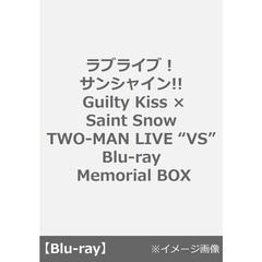 ラブライブ！サンシャイン!! Guilty Kiss × Saint Snow TWO-MAN LIVE “VS” Blu-ray Memorial BOX＜セブンネット限定特典：A5アクリルプレート付き＞（Ｂｌｕ－ｒａｙ　Ｄｉｓｃ）