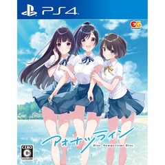 PS4　アオナツライン　通常版