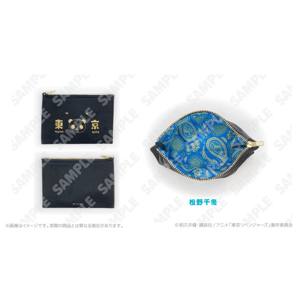 大事なモン入れ専用ポーチ 松野千冬