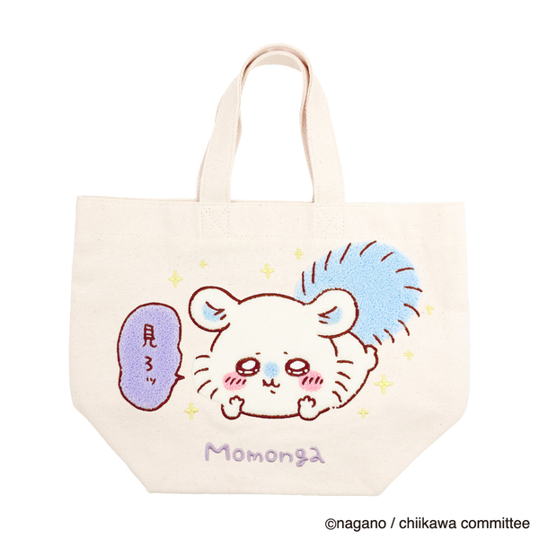 ちいかわ 2個セットポーチ（うさぎとモモンガ） | ちいかわマーケット