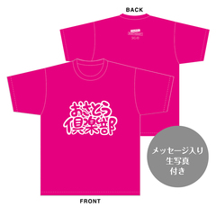 【SKE48】佐藤佳穂　生誕記念Tシャツ(XXL)＆メッセージ入り生写真（2025年5月度）