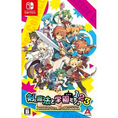 Nintendo Switch 剣と魔法と学園モノ。1 2 3 Remaster Collection 限定版